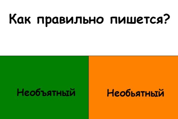 Ссылки даркнета