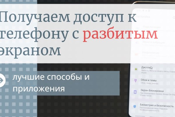 Кракен это современный даркнет маркет плейс