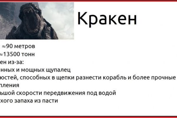 Зайти кракен через тор