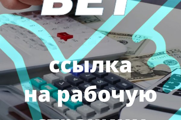 Почему не работает сайт кракен