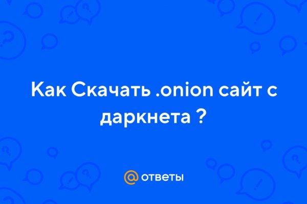 Что с кракеном сайт на сегодня