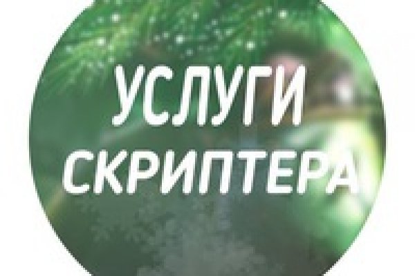 Взломали аккаунт на кракене что делать