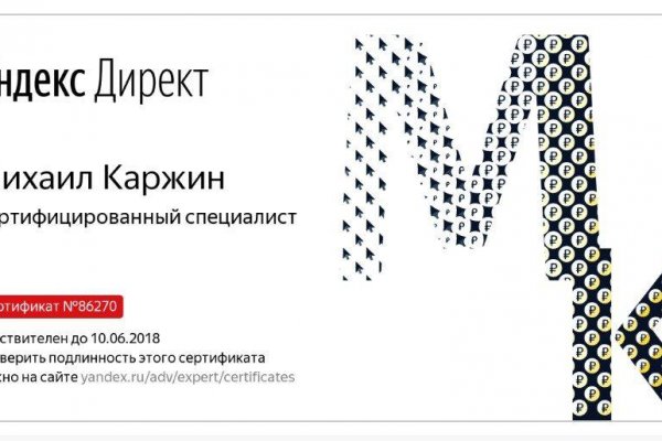 Кракен 12at сайт