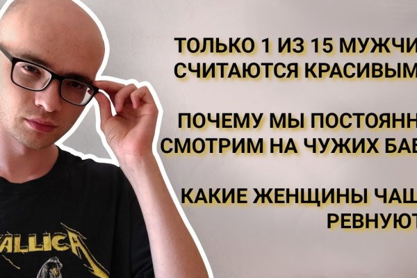 Кракен шоп это