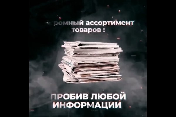 Нарко магазин кракен