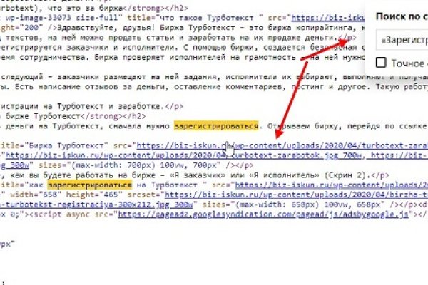 Зайти на кракен