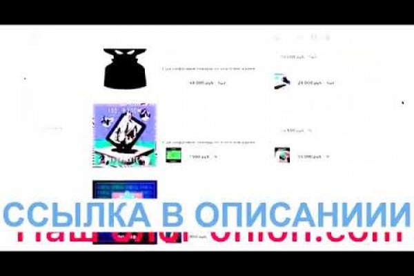 Кракен маркетплейс